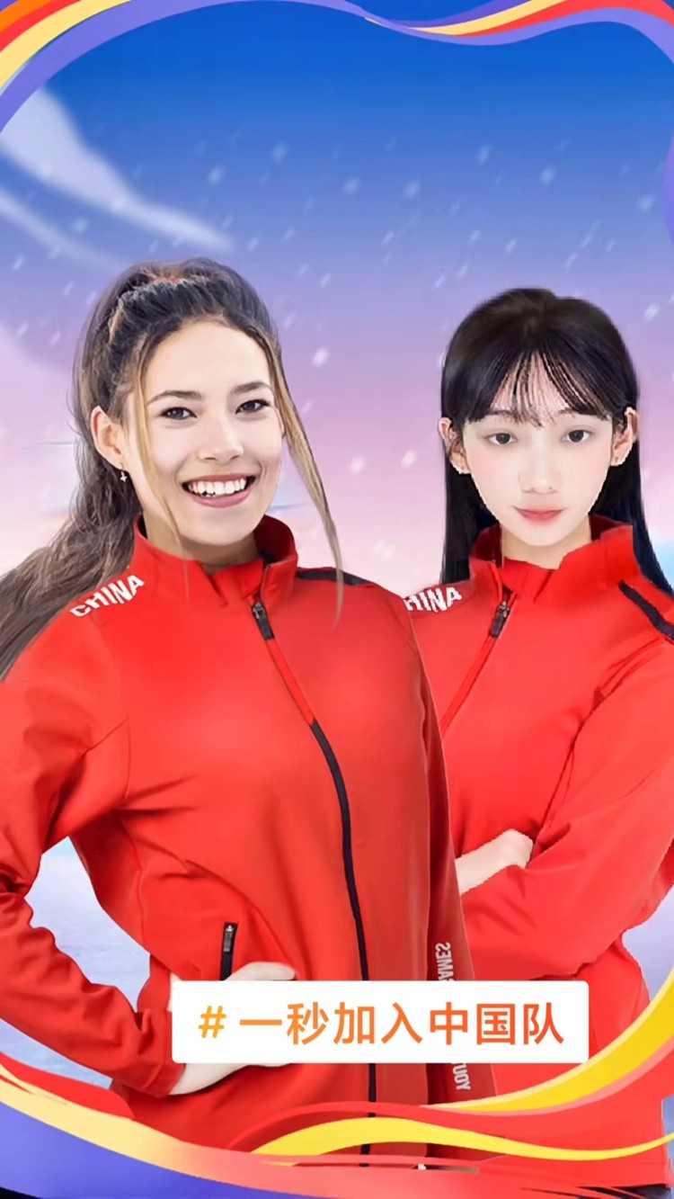 谷爱凌摔倒无大碍训练状态很好期待在冬奥会上的表现