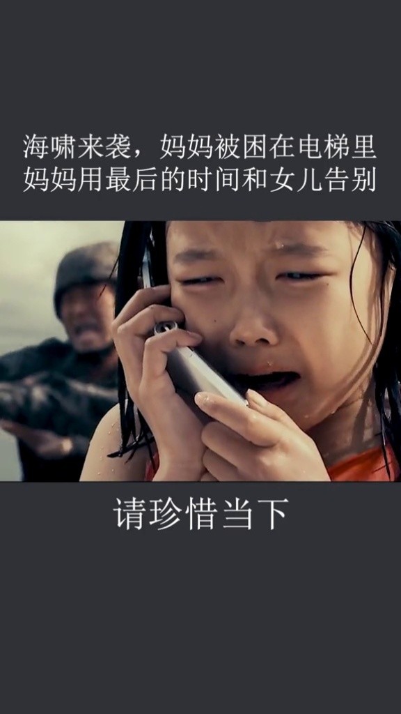 百米洪流瞬间冲毁城市灾难面前人们要如何应对海云台