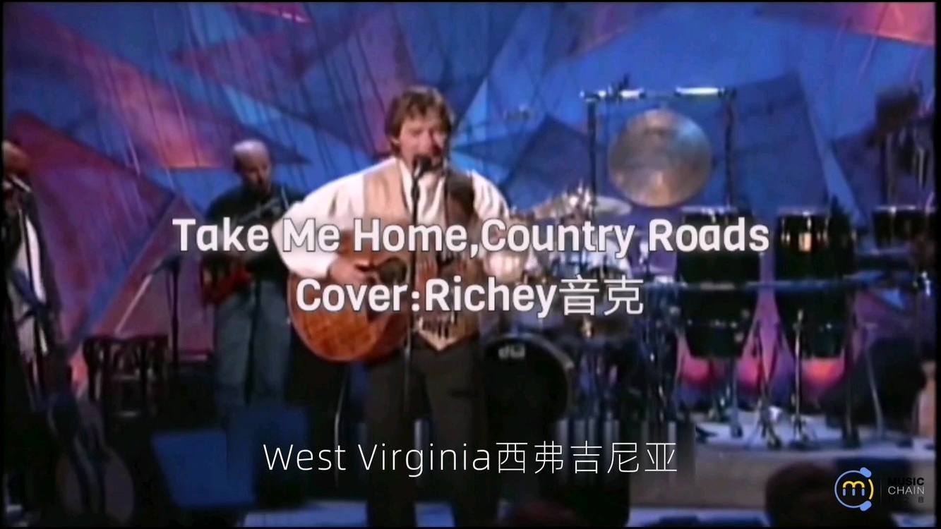 - 经典重现,带我回家沿着乡村之路