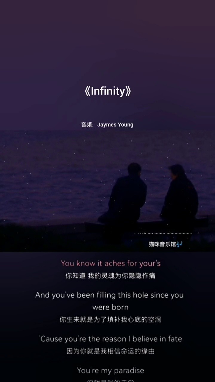 当你凝望深渊的时候,深渊也在凝望着你#infinity