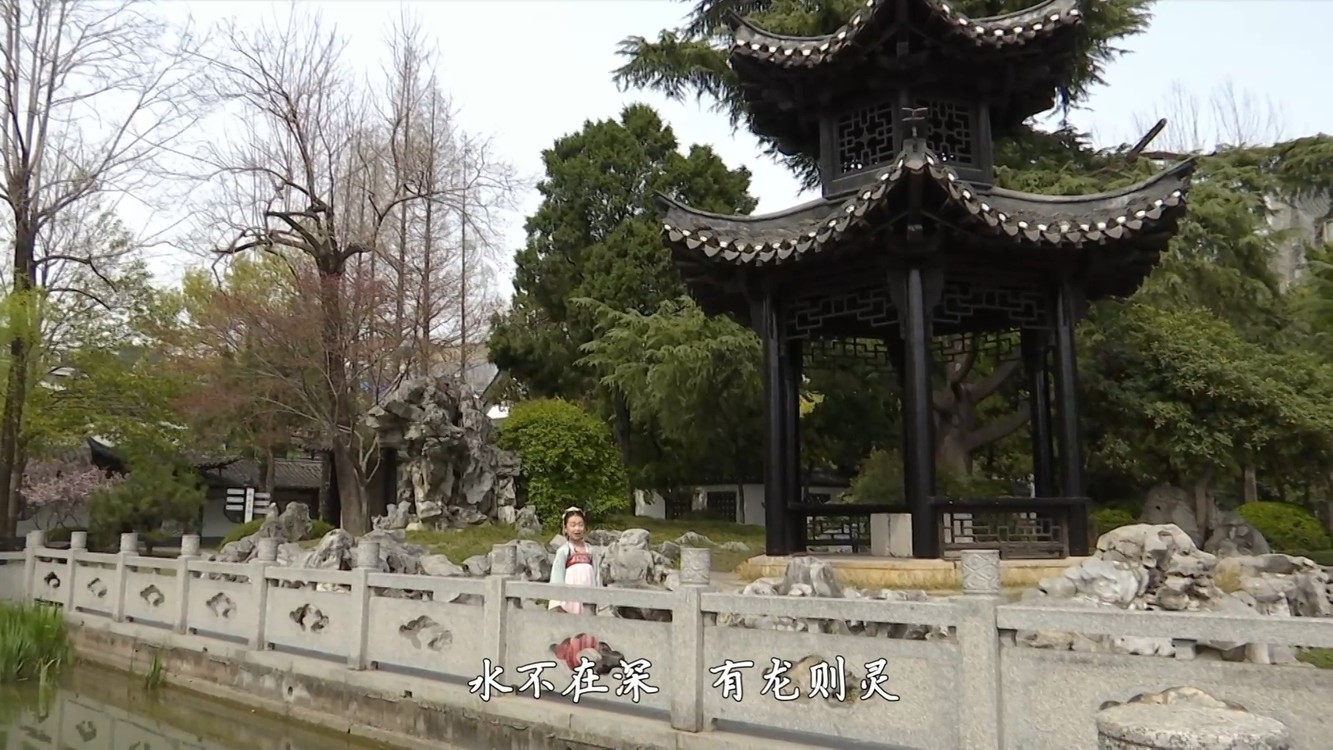 - 蒋雨霏诵读《陋室铭》