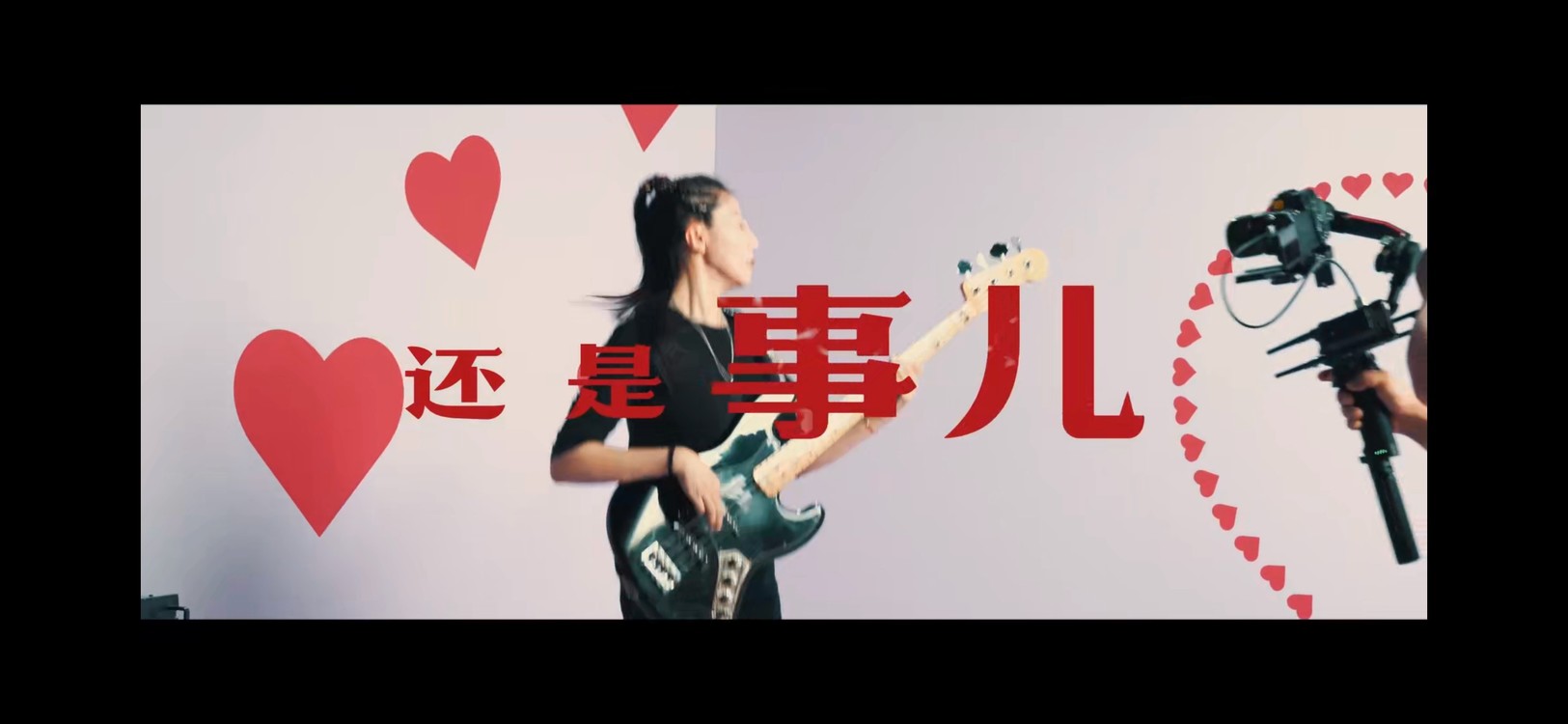  - 《还是事儿》第四集！