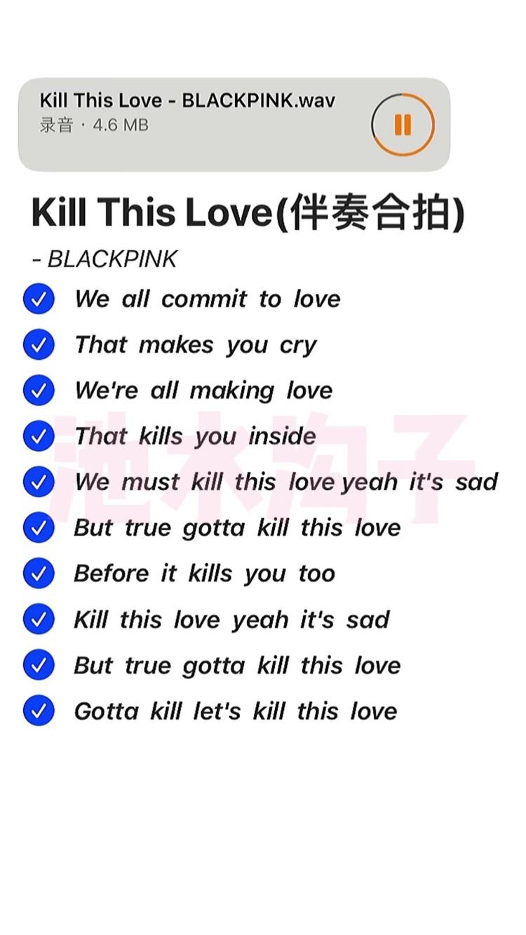 killthislove