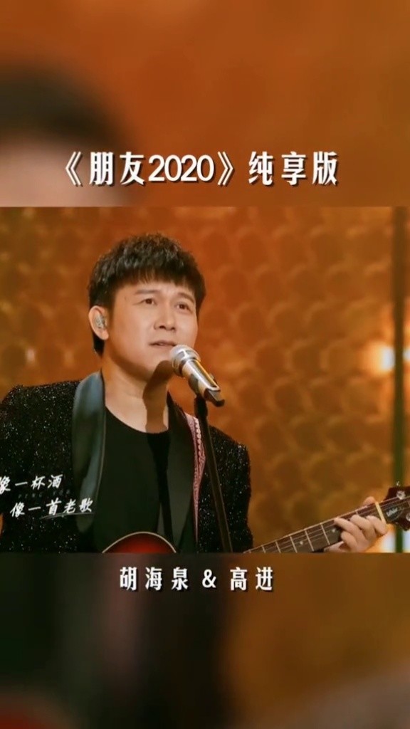 高进新歌西东展现快意江湖武侠风大气苍茫又不失柔情