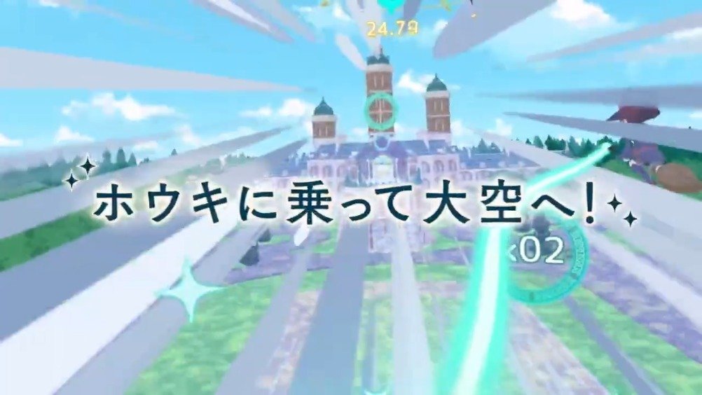  - 《小魔女学园VR 扫帚竞速》