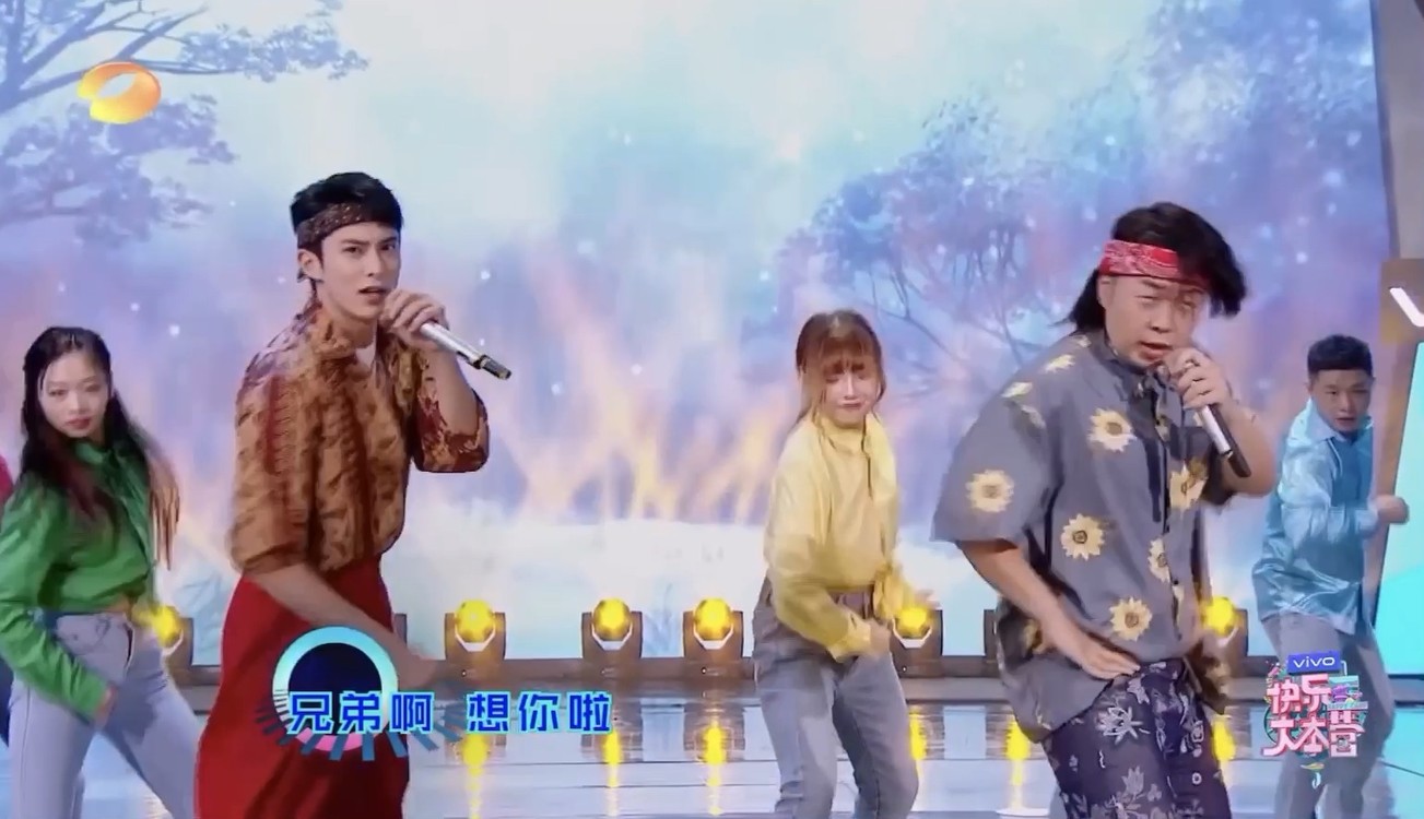  - 花衬衫兄弟杜海涛 和王鹤棣的《兄弟想你了》有内味了