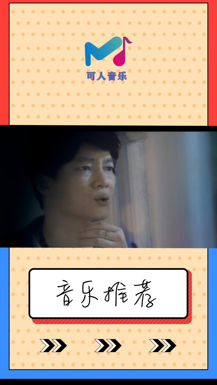 六哲《朋友名义》—重置版