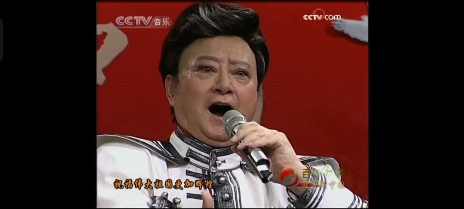 胡松华老师太帅,超级帅,好帅