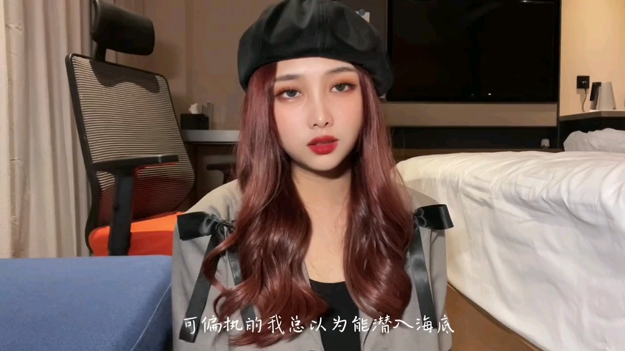 li2c傅梦彤沉溺