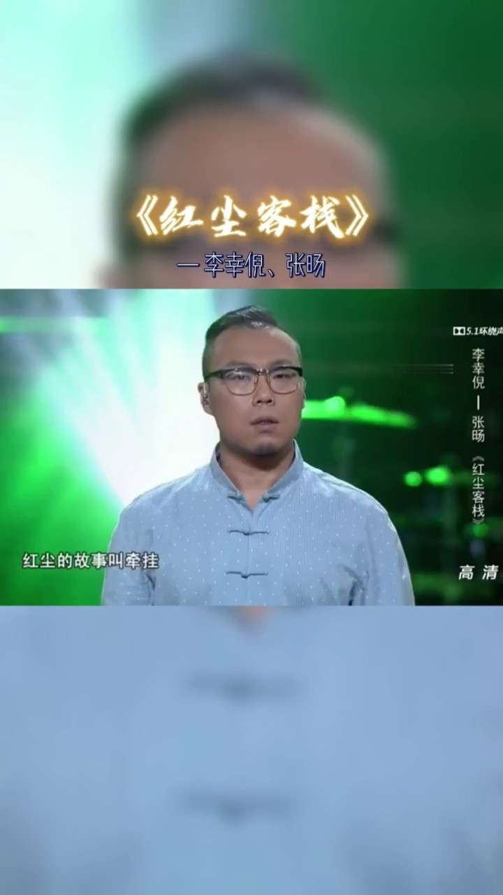 李幸倪#張暘#紅塵客棧 2015#中國好聲音 第四季,經典改編周杰倫中國