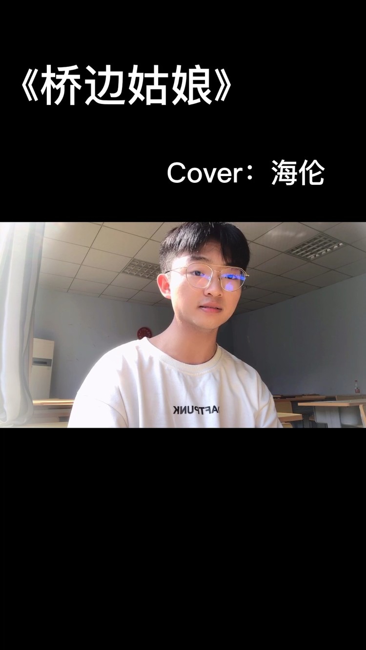  - 王品任-《桥边姑娘》