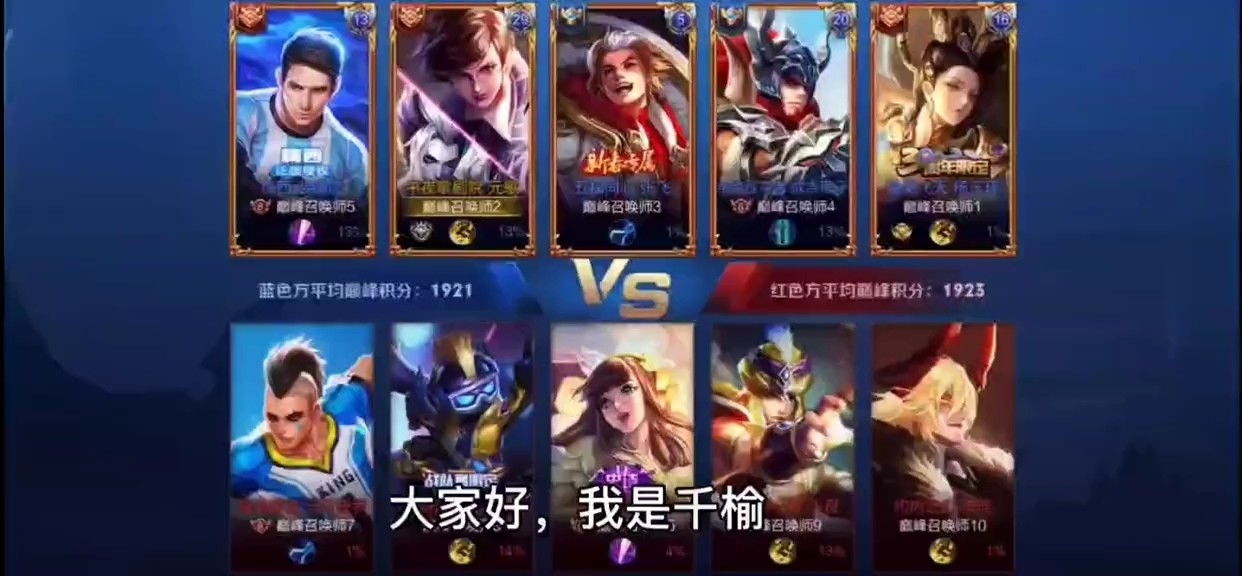 - 王者荣耀:这样的元歌你可以的拥有