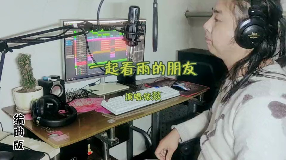  - 哗啦啦啦 雨停了 唔唔唔云散了我们要说再见了