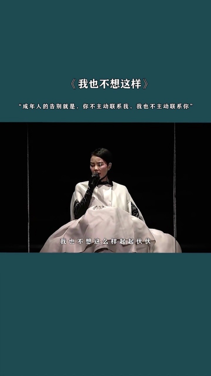 王菲 有些东西,后来的人给不了.