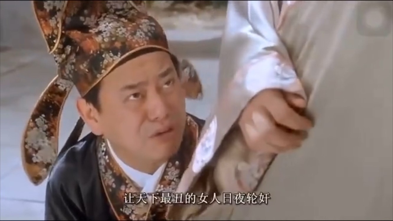  - 「山河远阔，人间烟火」《谁》	居安思危