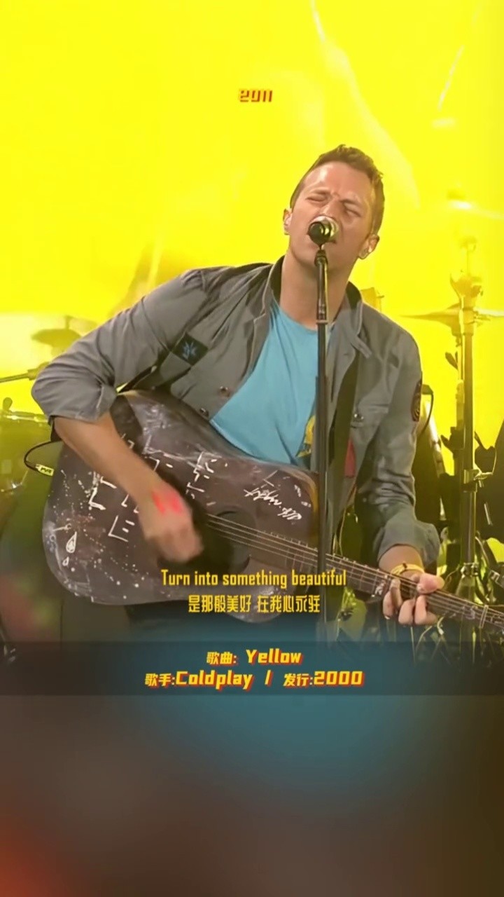 最近爆火的yellow这个纯人声版真的大爱