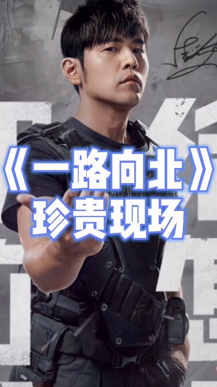 好声音果然是靠遗传的父子俩一首一路向北开口醉