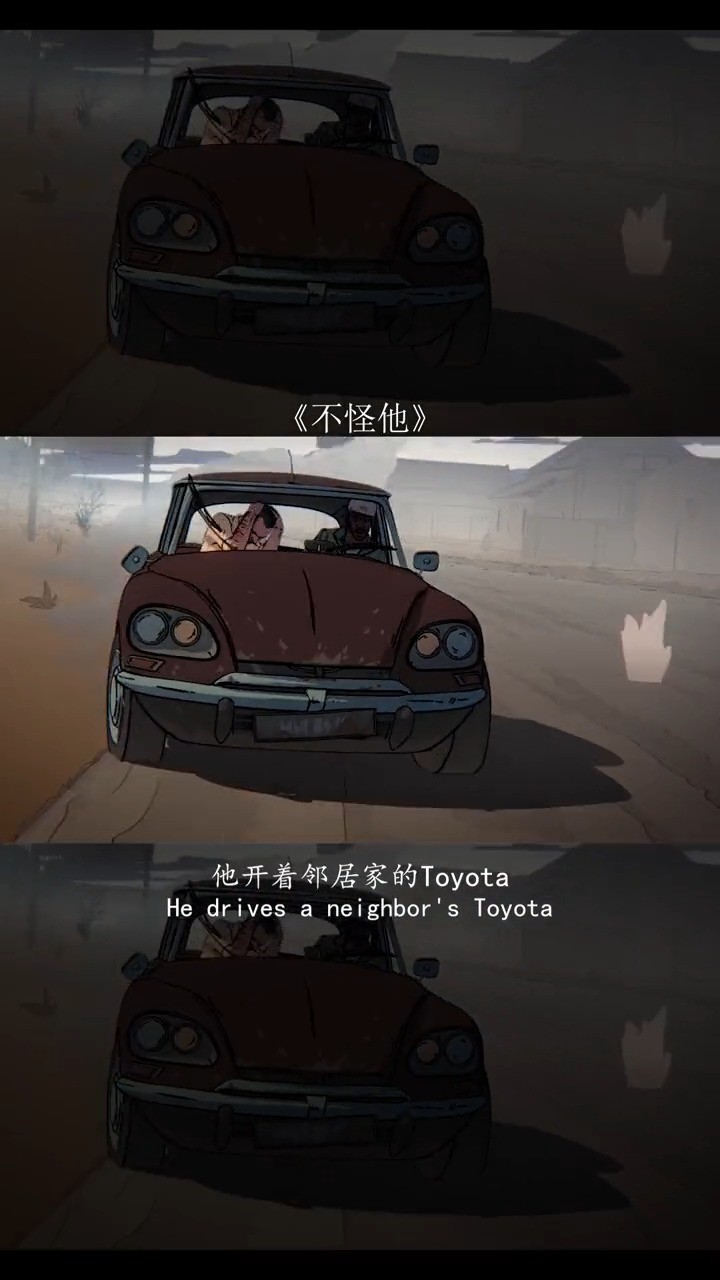  - 马思唯《不怪她》 这Toyota绝对是黑A开头的