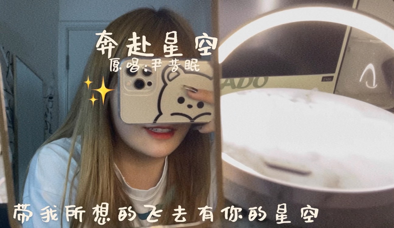  - 火前翻唱｜《奔赴星空》cover by胖虎.