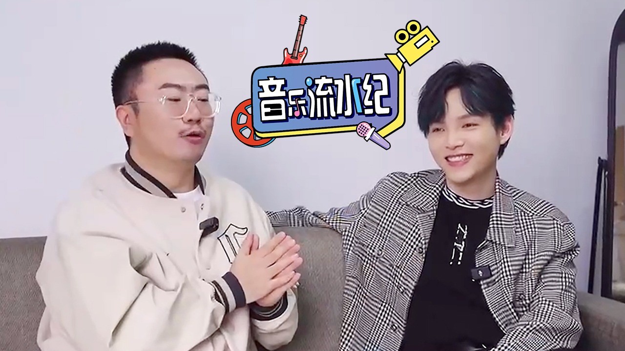 qq音乐x音乐流水纪