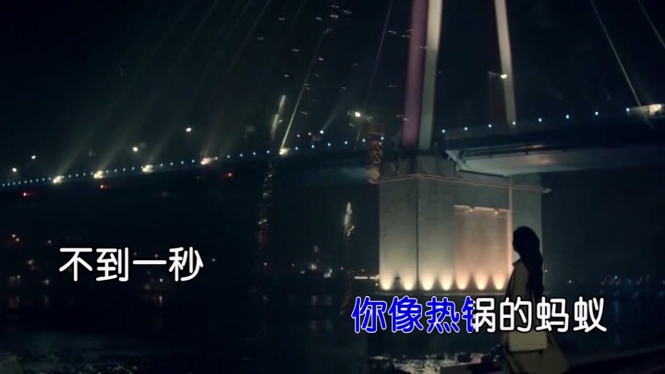 - 一首《再也找不到当初的你》,曾经的感动,只有回忆陪伴着我!