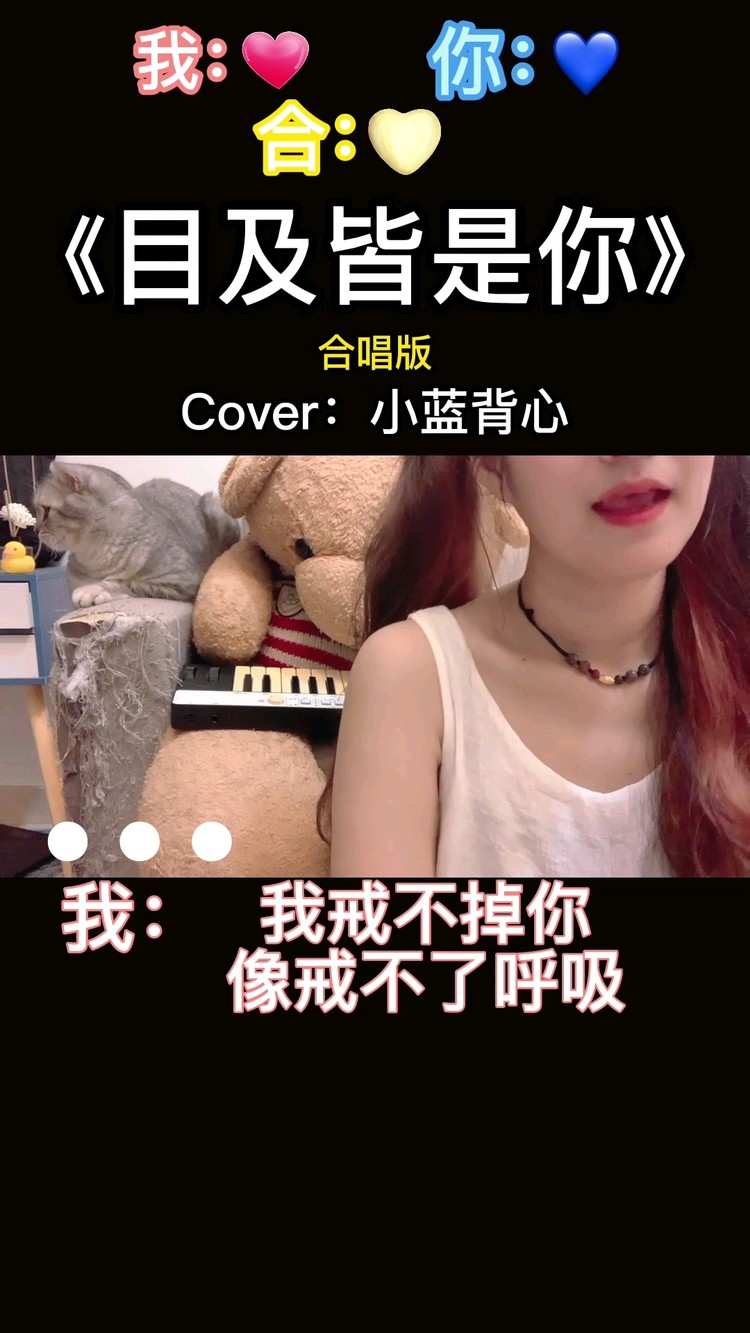  - 我戒不掉你，就像戒不掉的呼吸