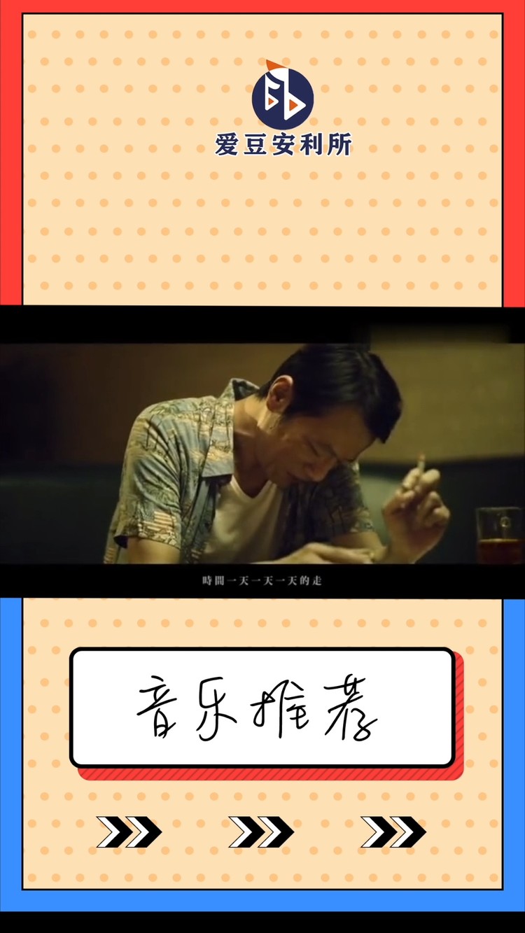 茄子蛋《浪子回头》—重置版