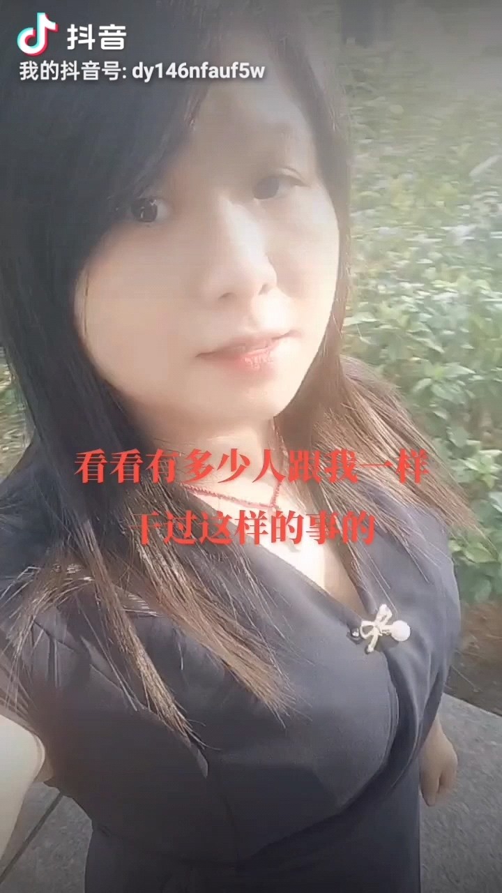  - 美好的生活