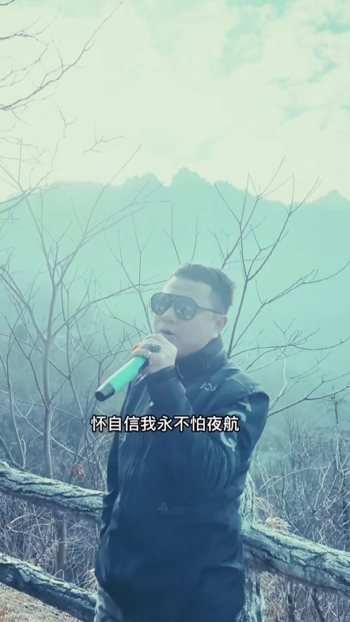 爱唱歌的骡子 @阿康 #最后的莫西干人 #谁能明白我