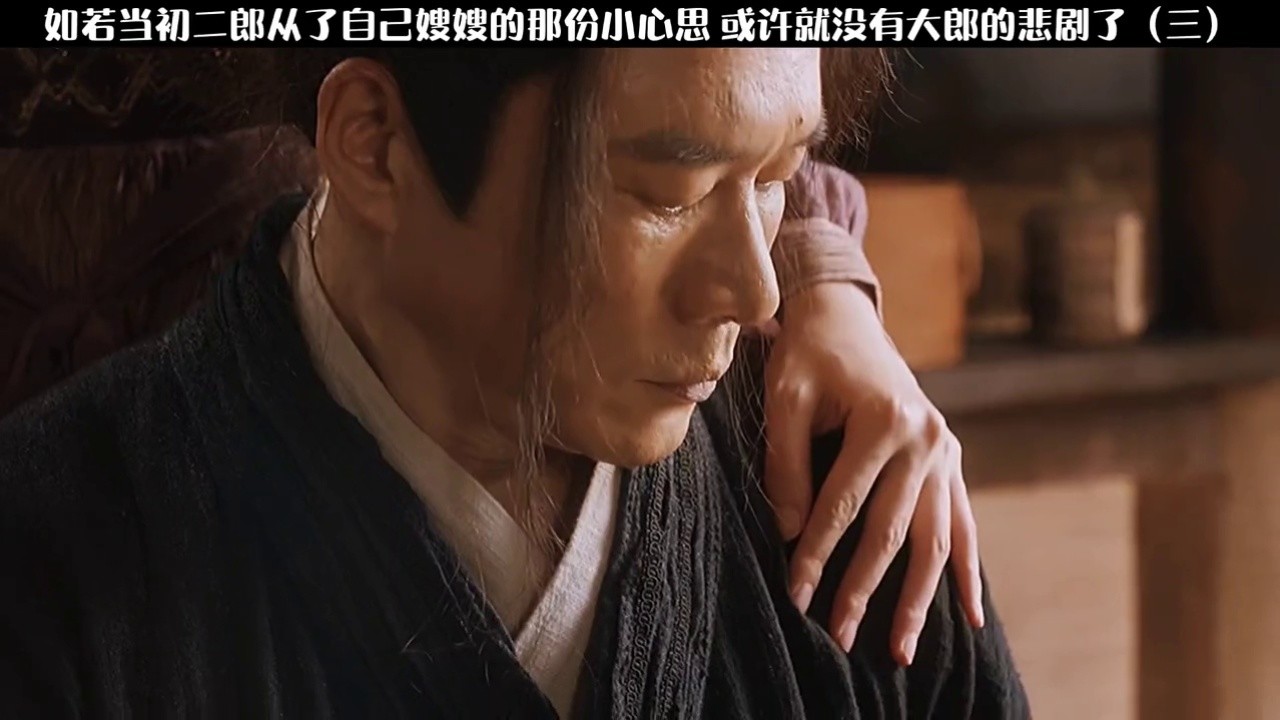 金莲对武松的爱可能就是一见钟情吧武松血战狮子楼丁海峰一见钟情