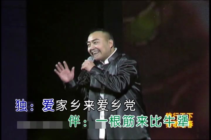  - 陕西愣娃一亮相