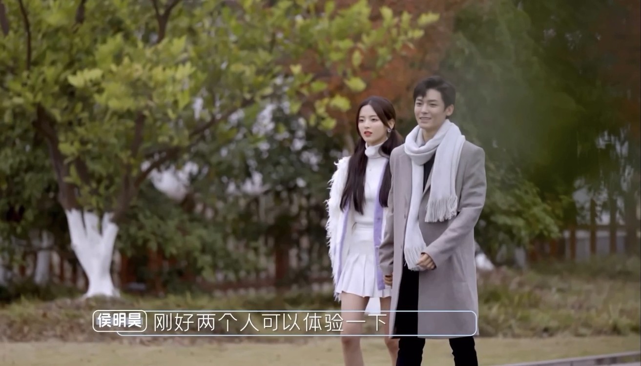 杨超越侯明昊牵手脸红了