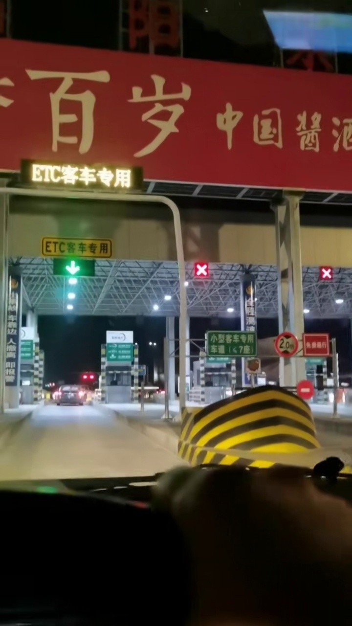 已安全抵达涡阳!#涡阳好 #涡阳 #你有多久没回家了