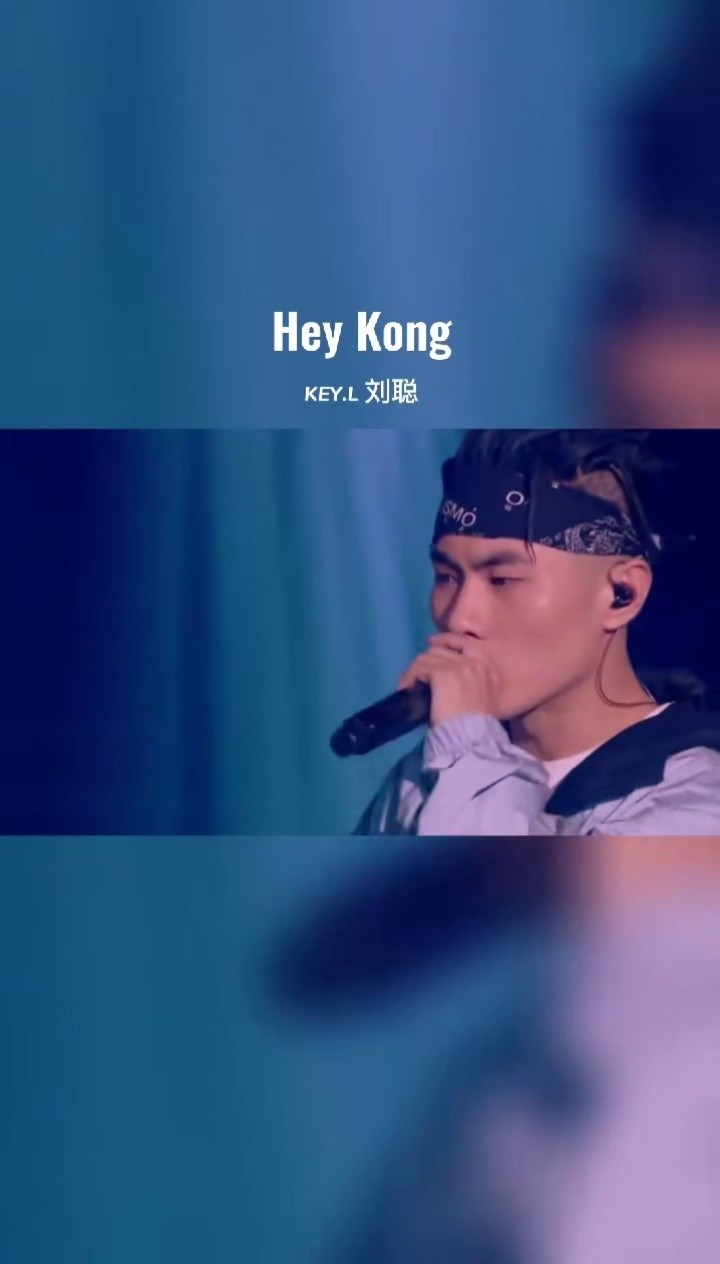 说唱 #中国新说唱 去年的这个时候你是不是也在无限循环?#刘聪