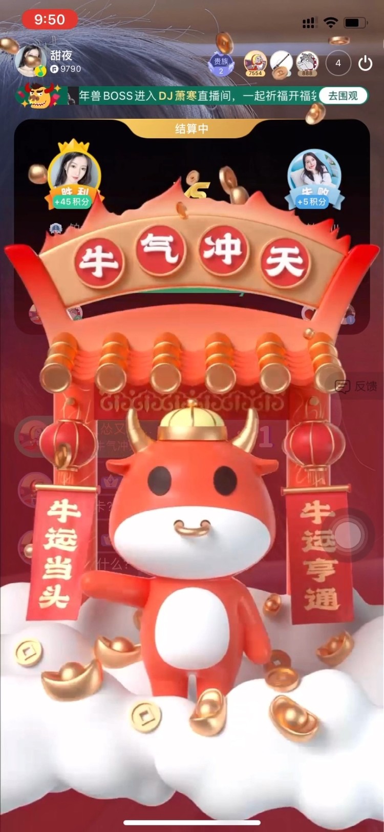  - 记录腊月廿八小Vlog