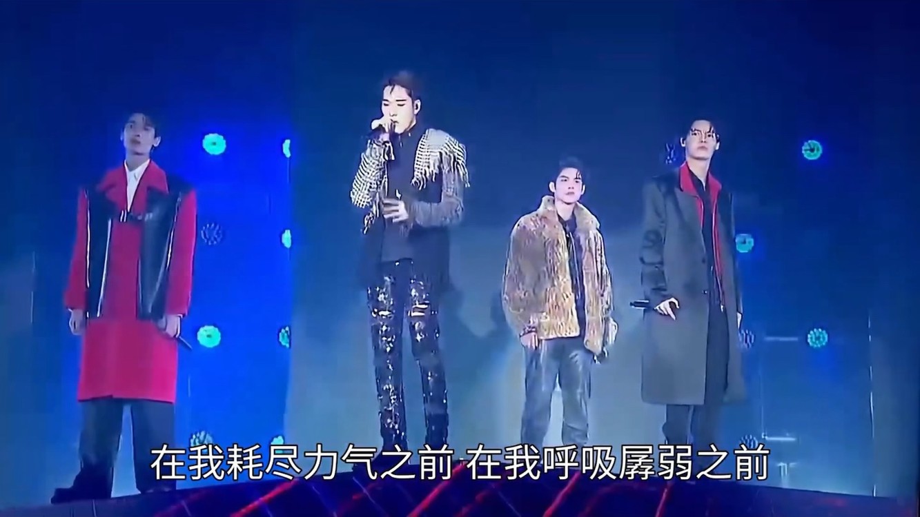  - 20220723泰国流星花园演唱会F4