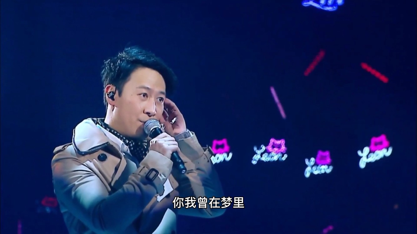 我可以忘记你2016年端午金曲捞