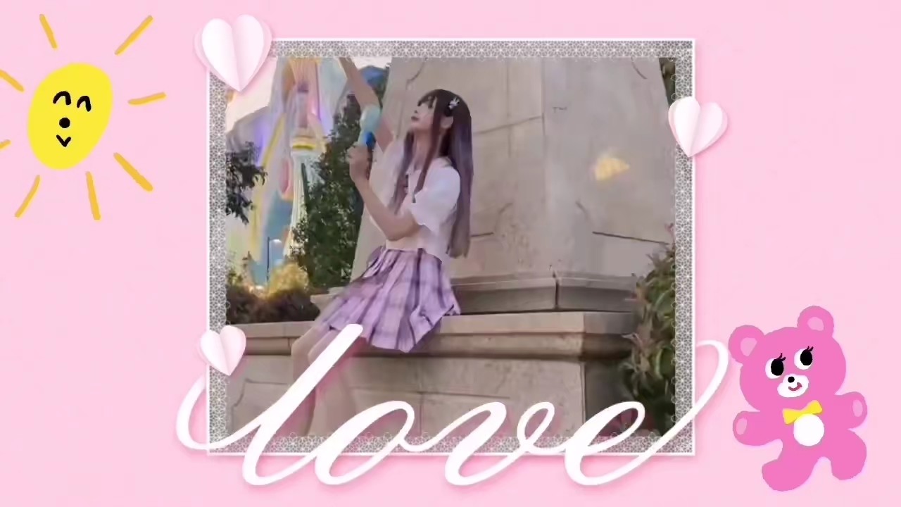  - 你就是我春游的好天气。