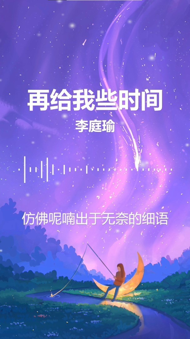  - 灯光下的你  照耀的背影  仿佛呢喃出于无奈的细语