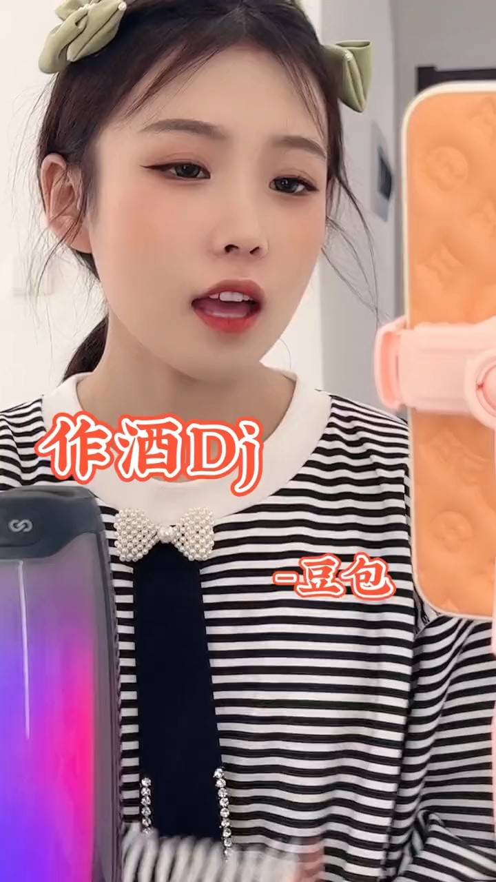 豆包《作酒dj》侠气外露!开口抓住你的耳朵