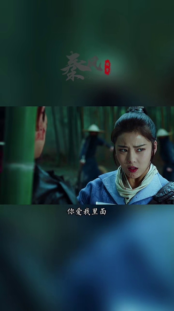 里面没有矿对吧,你爱我里面也没有我对吧#情感 #电影狄仁杰之恢诡赤目