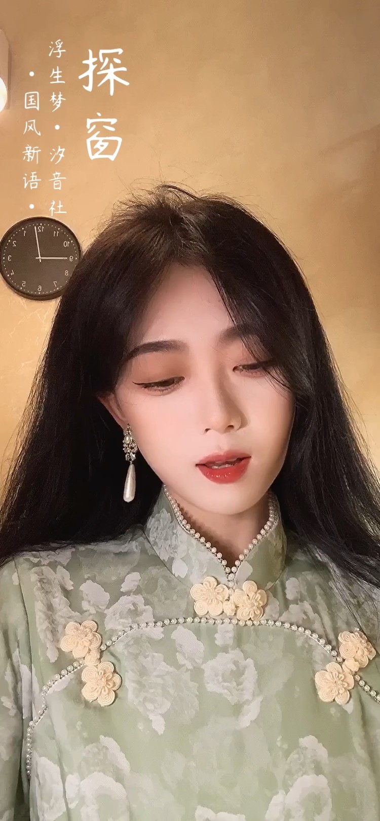  - 古典萌