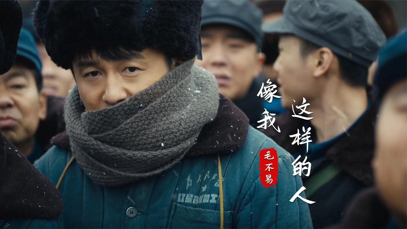 6岁小男孩走心翻唱《像我这样的人》-高清mv在线看-qq音乐-千万正版音