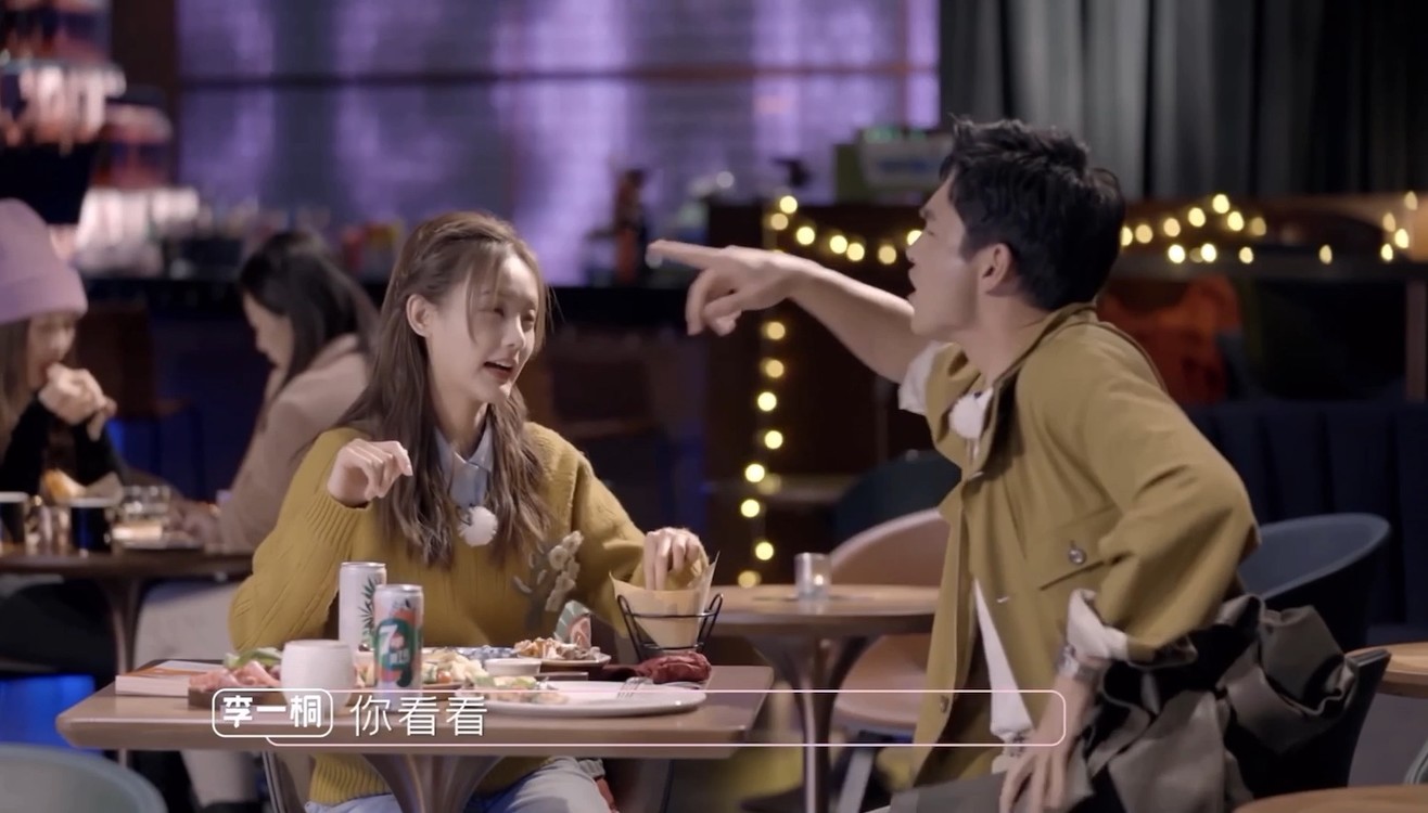 李一桐 讲恋爱经历,王彦霖急眼