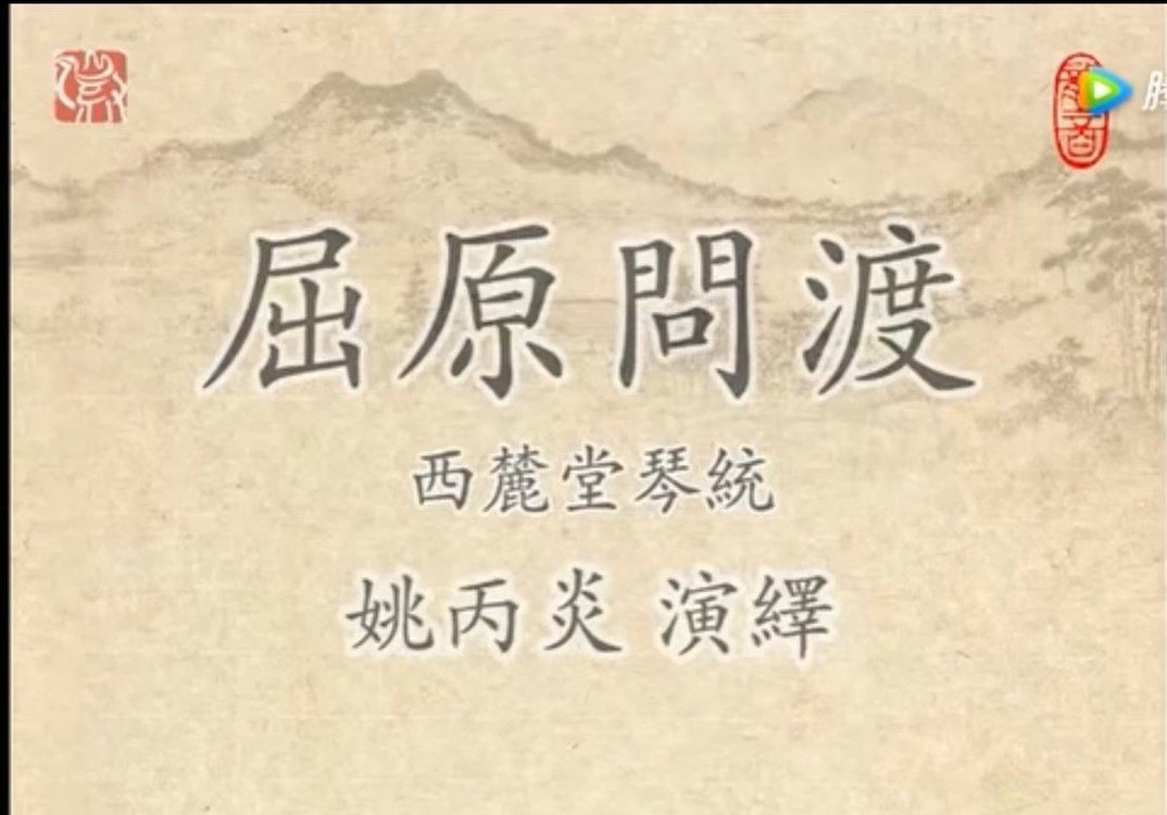 姚丙炎先生珍贵影像（四）