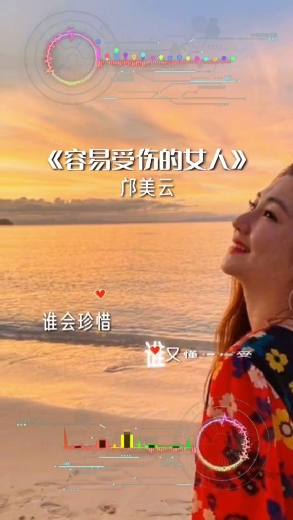 情人难求,爱人难留,我也只是一个#容易受伤的女人