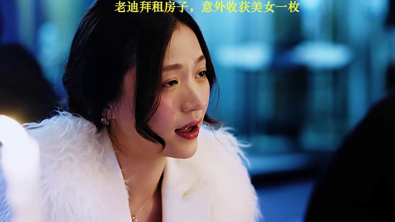 故事的结尾总结出门当户对还是很重要的电影意外英雄