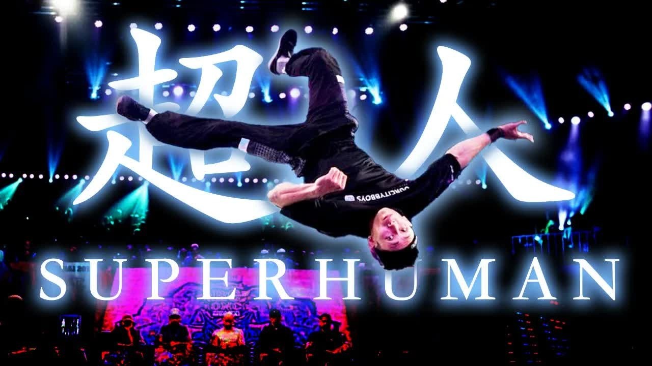 bboy教学第328期10种freeze动作脚形接法