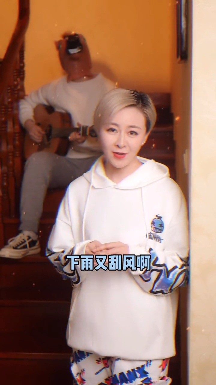  - 听说唱了这首歌，能召唤情郎，快艾特你的姐妹们来唱！