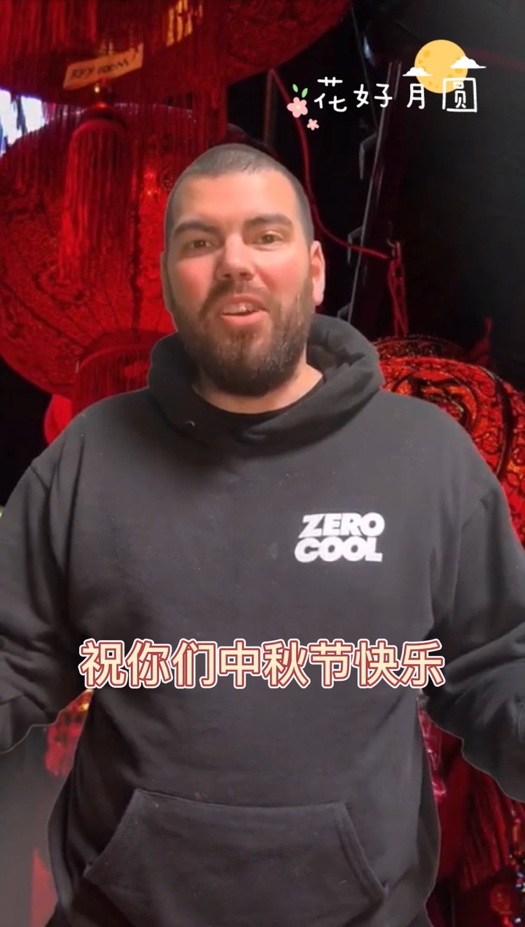 - MOTi祝大家中秋节快乐~